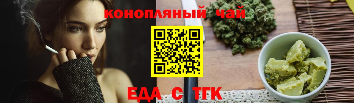 ЭКСТАЗИ Вышний Волочёк