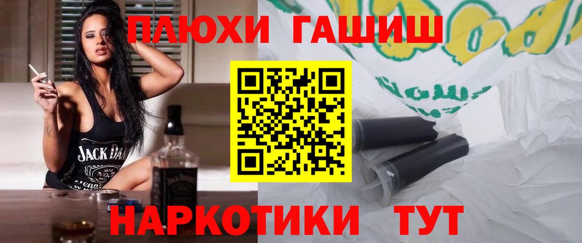 ГАШ 40% ТГК Вышний Волочёк