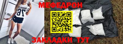 кристаллы Аргун