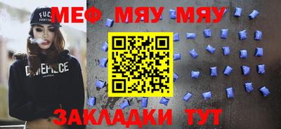 кристаллы Аргун