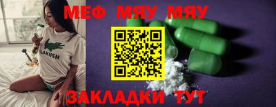 кристаллы Аргун