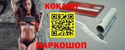 прущая мука Апшеронск