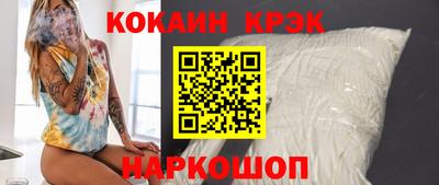 кристаллы Аргун