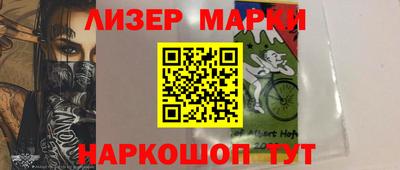 меф VHQ Апрелевка