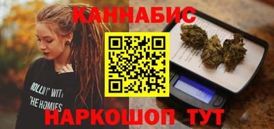 кристаллы Аргун
