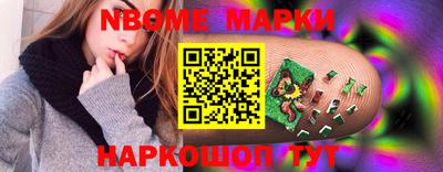 стафф Ливны