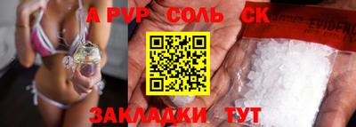 прущая мука Апшеронск