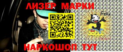 прущая мука Апшеронск