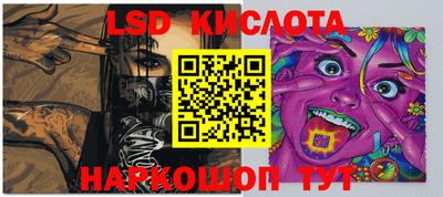 кристаллы Аргун