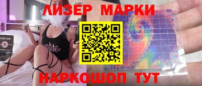 кристаллы Аргун