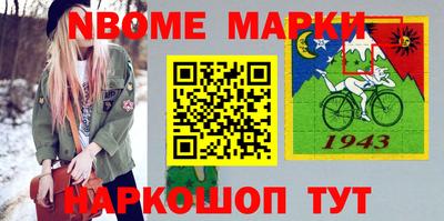 прущая мука Апшеронск