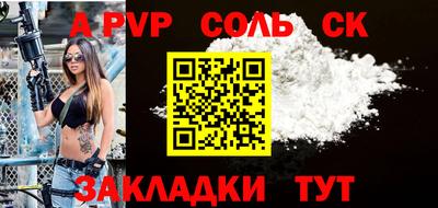 меф VHQ Апрелевка