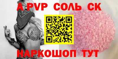меф VHQ Апрелевка