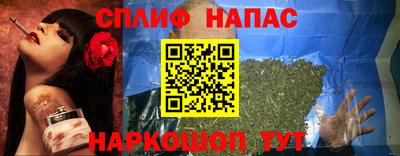 прущая мука Апшеронск