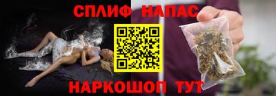 прущая мука Апшеронск