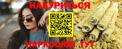 кристаллы Аргун