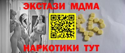 прущая мука Апшеронск