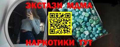 кристаллы Аргун