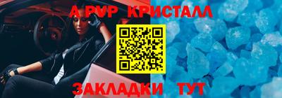 меф VHQ Апрелевка