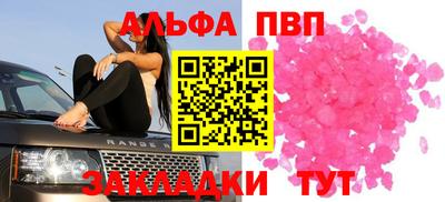 кристаллы Аргун