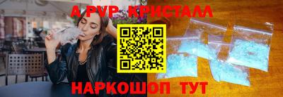 кристаллы Аргун