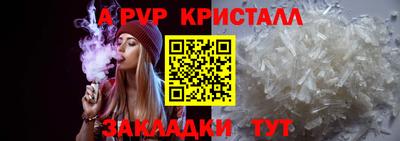 меф VHQ Апрелевка