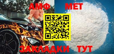 прущая мука Апшеронск
