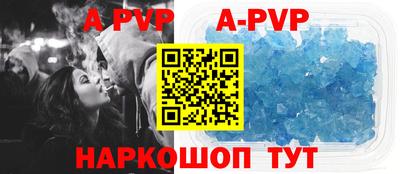 прущая мука Апшеронск