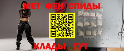 меф VHQ Апрелевка