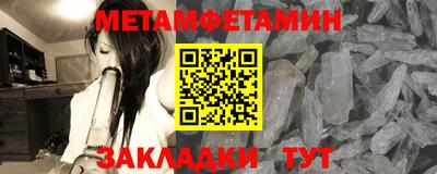 меф VHQ Апрелевка