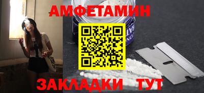 меф VHQ Апрелевка