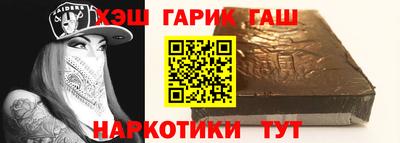 прущая мука Апшеронск