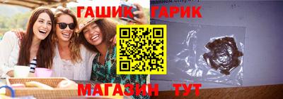кристаллы Аргун