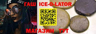 меф VHQ Апрелевка