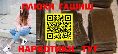 кристаллы Аргун