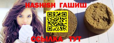 прущая мука Апшеронск