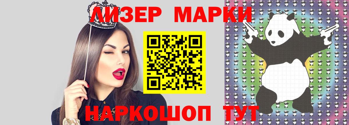 Вышний Волочёк  LSD-25 экстази ecstasy  Вход с VPN 