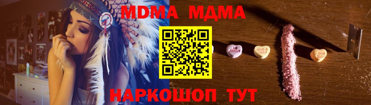 Cocaine  ГАШ  Меф МЯУ МЯУ   Вход с VPN  ГАШИШ  Вышний Волочёк  Конопля 