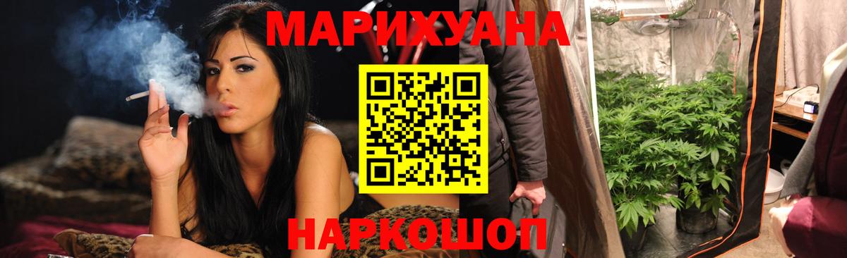 Марихуана MAZAR  Вход с VPN  Бошки марихуана конопля  Вышний Волочёк  Бошки Шишки ГИДРОПОН 